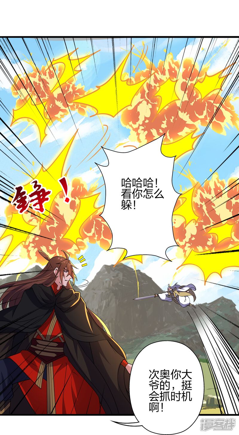 第263页