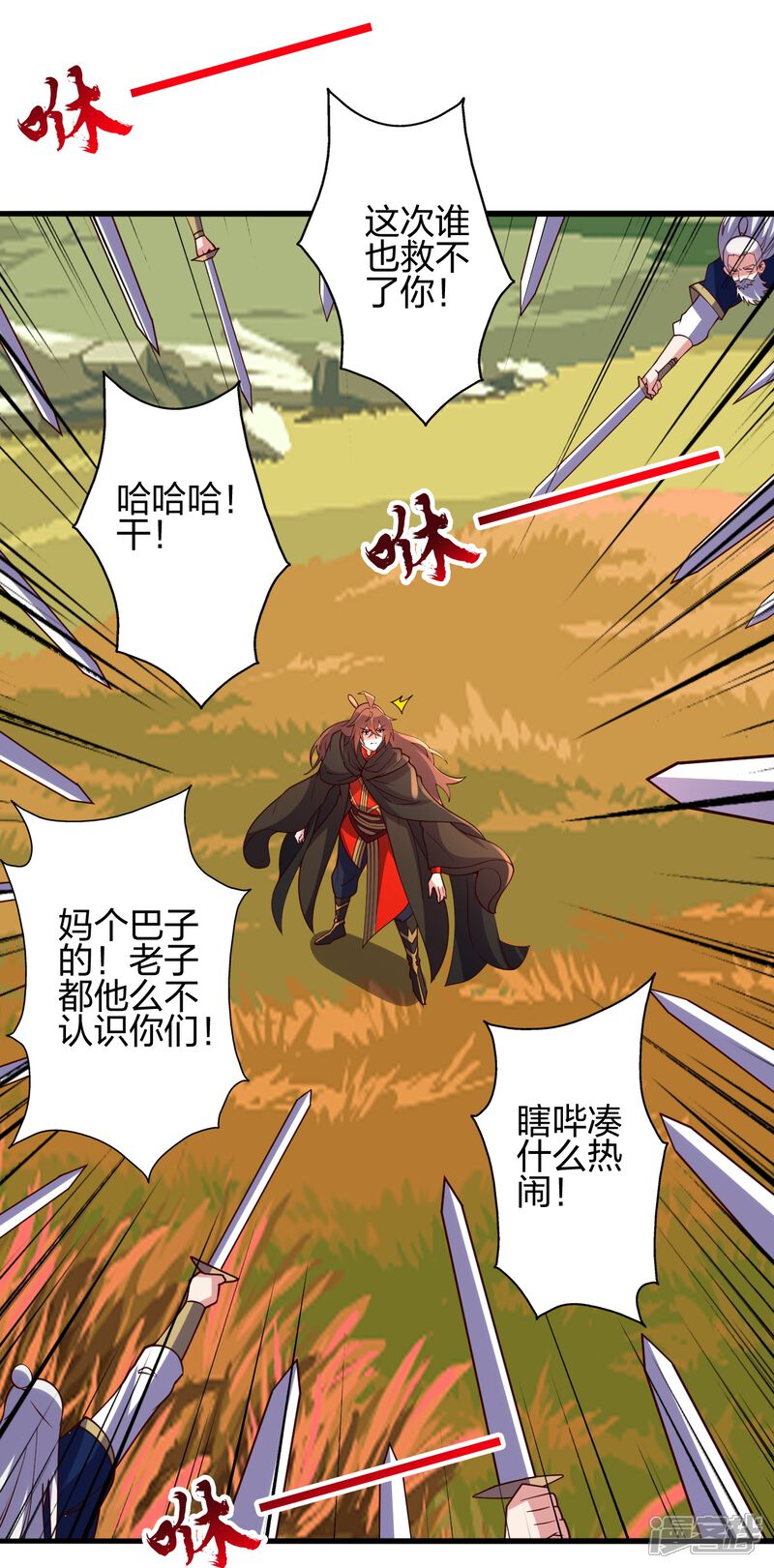 第287页