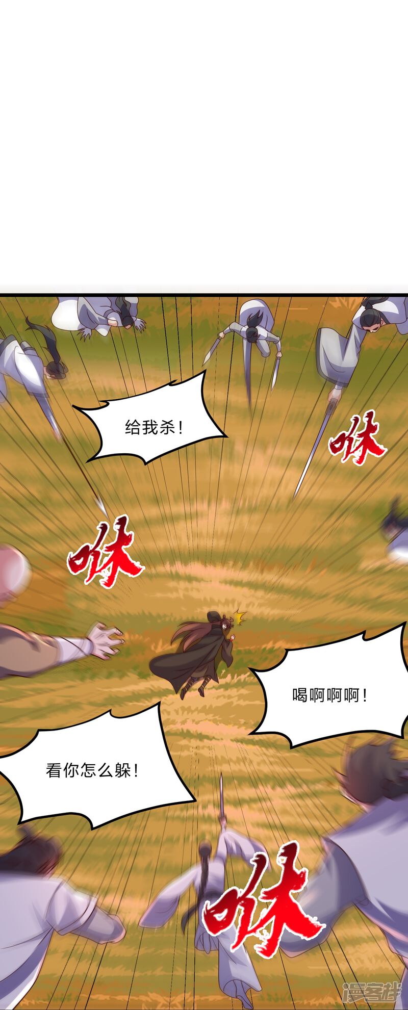 第74页