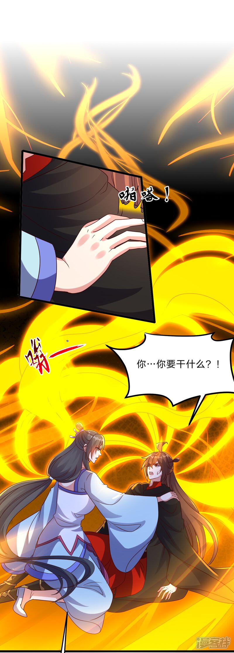 第113页