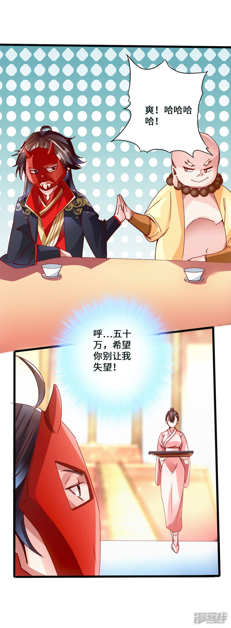 第50页
