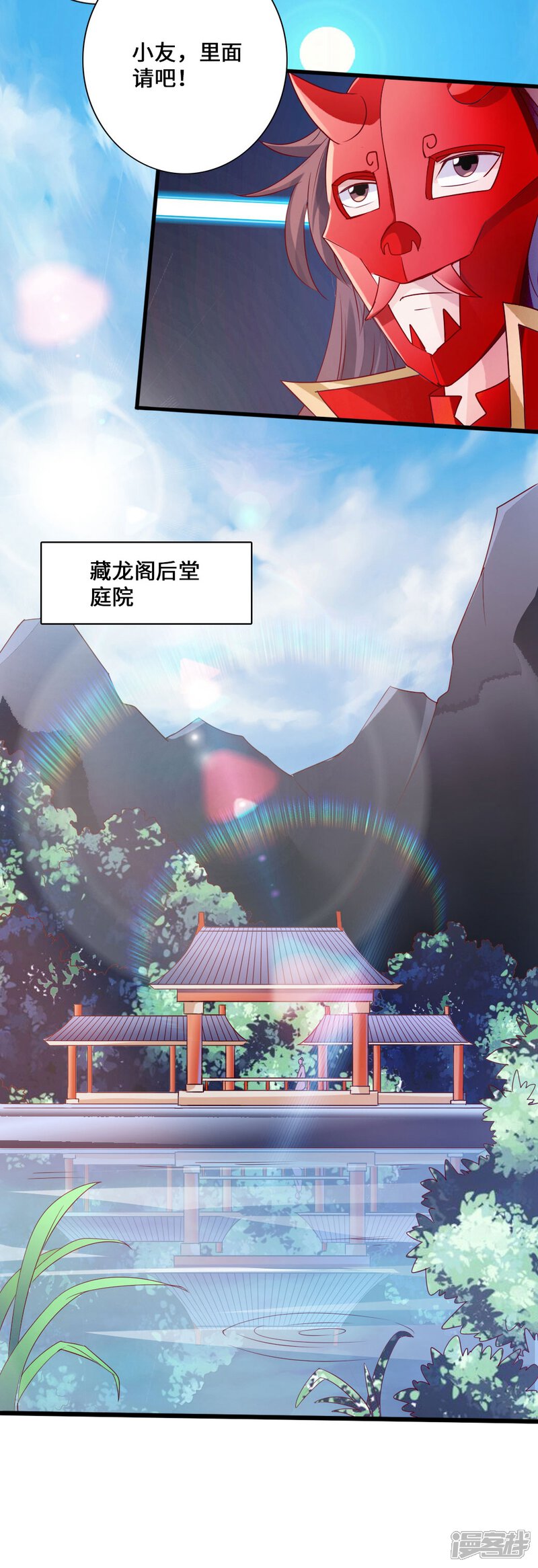 第80页