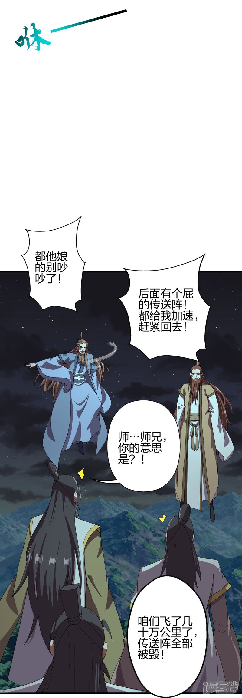 第314页