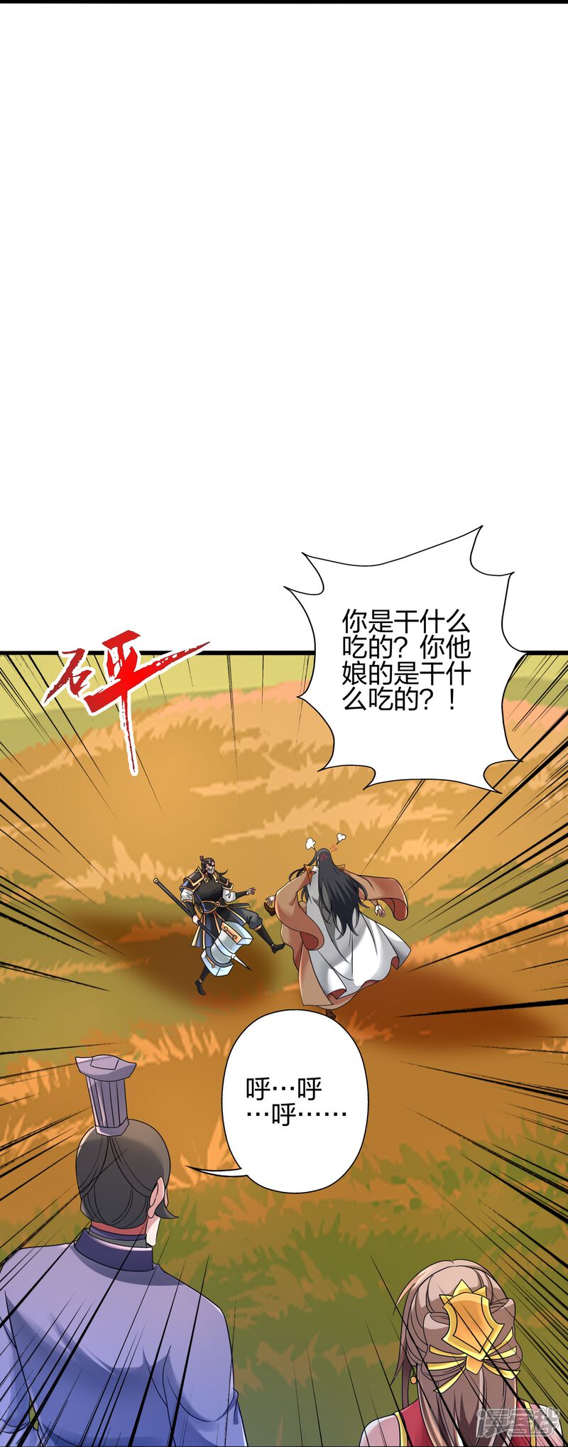 第68页