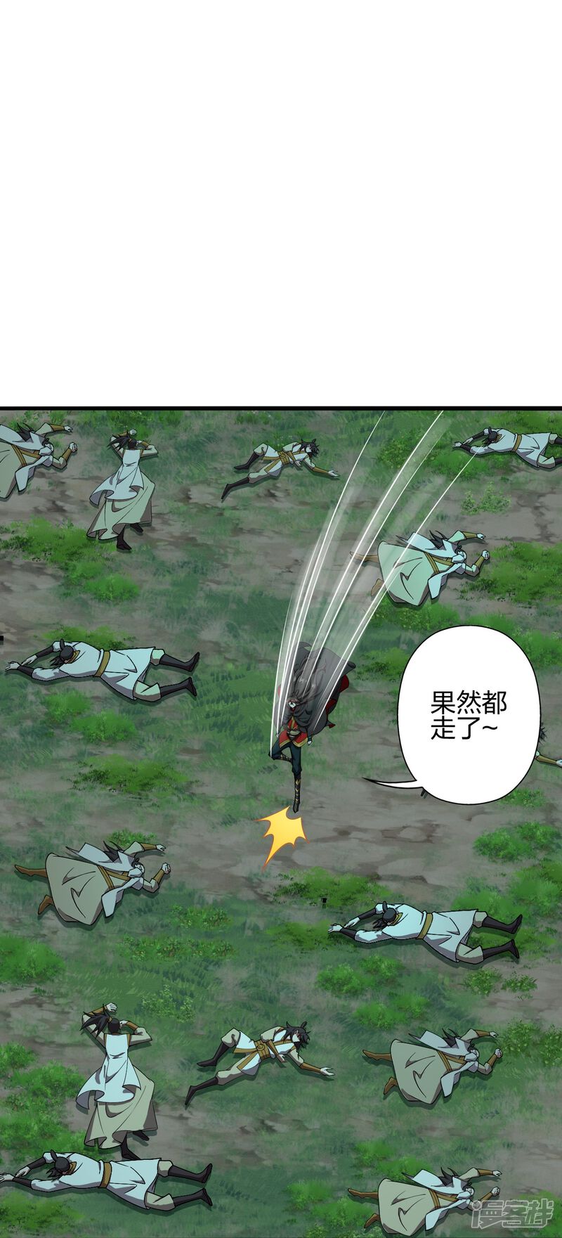 第254页