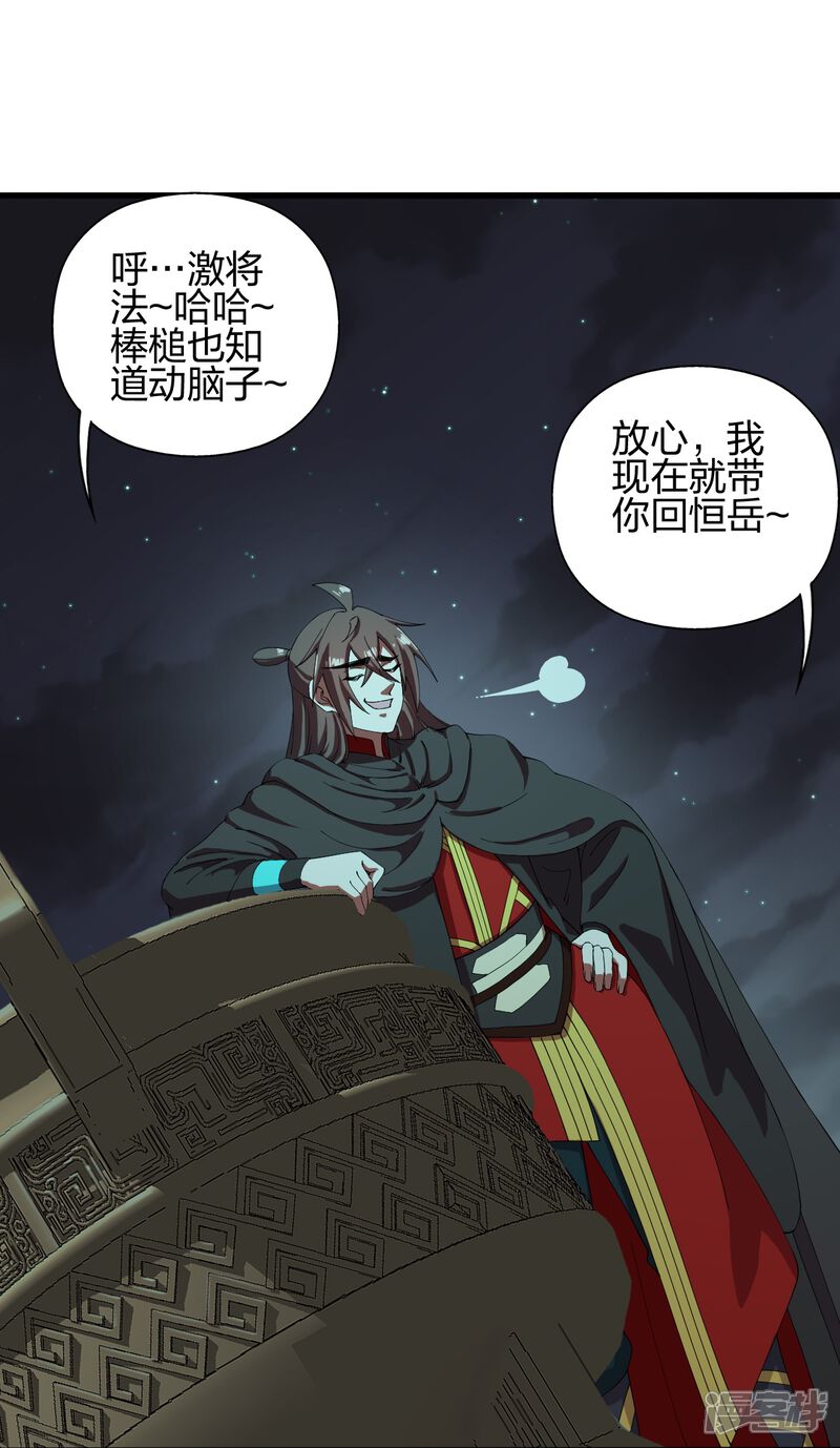 第290页