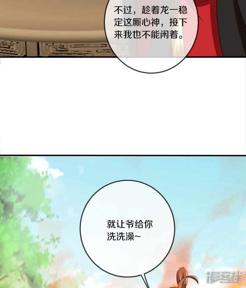 第383页