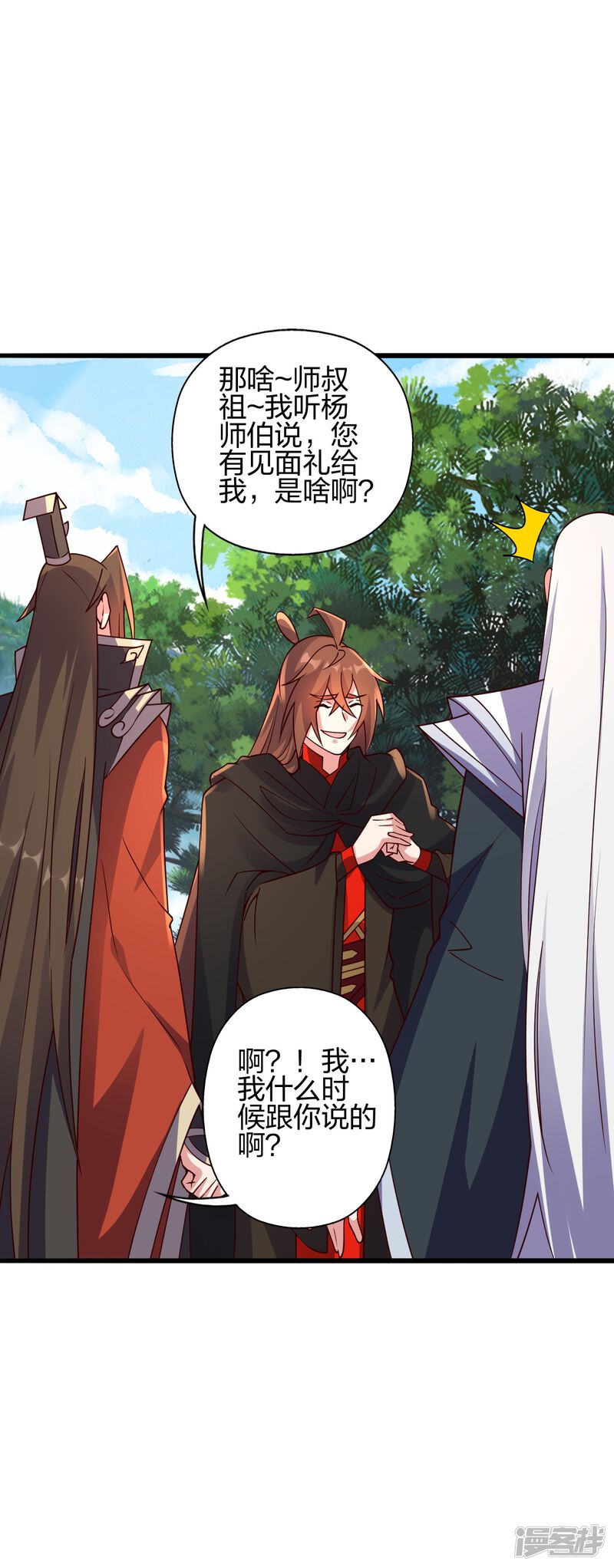 第41页