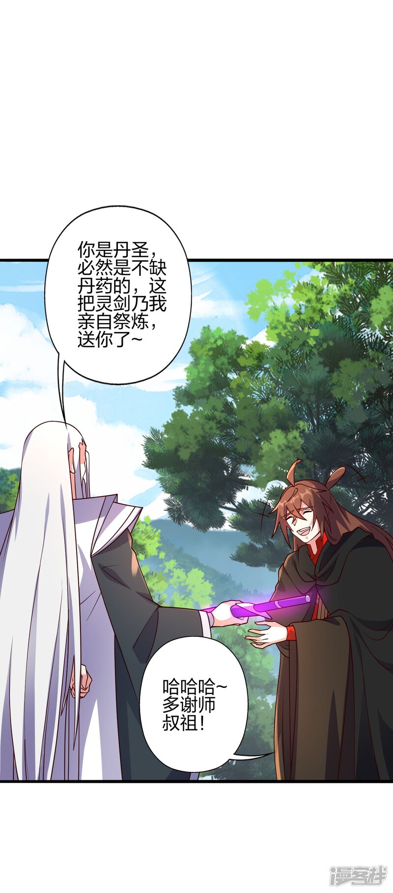 第50页