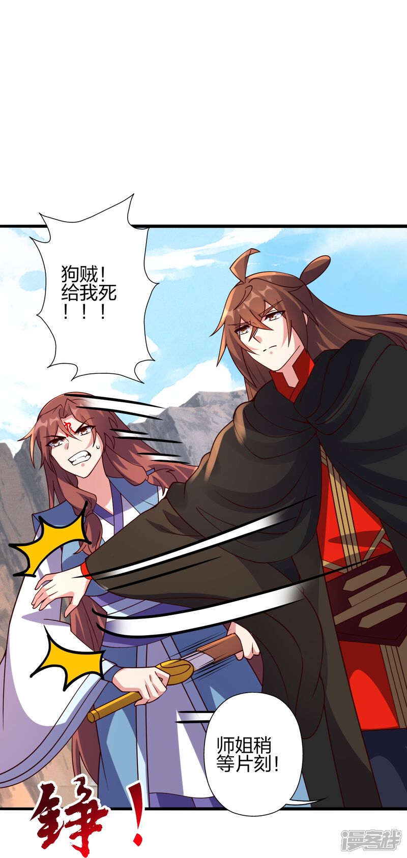 第113页