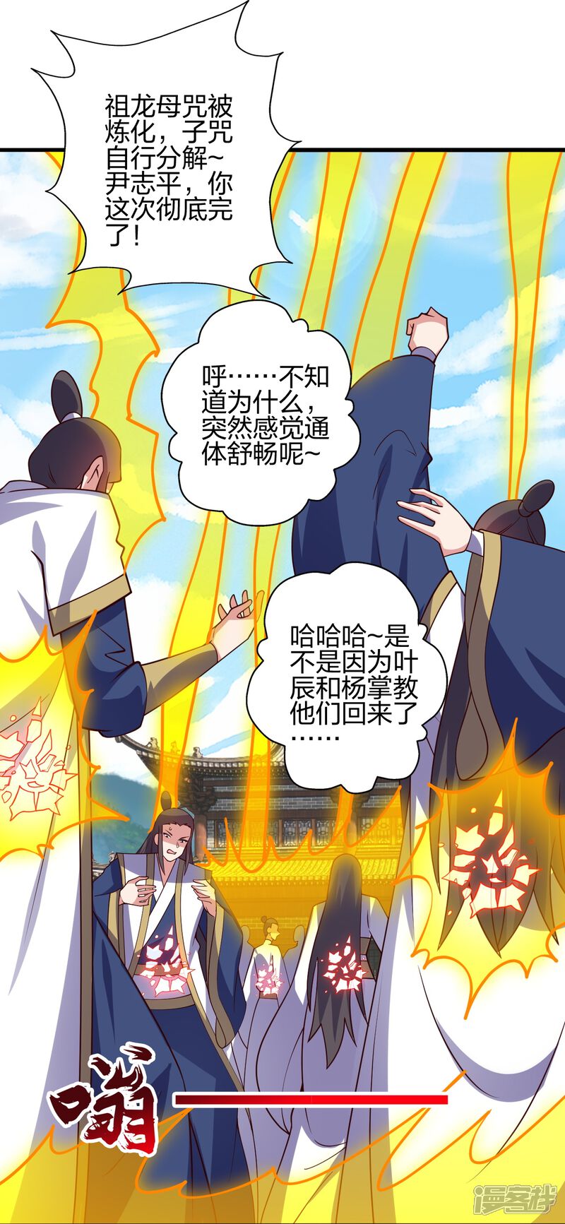 第143页