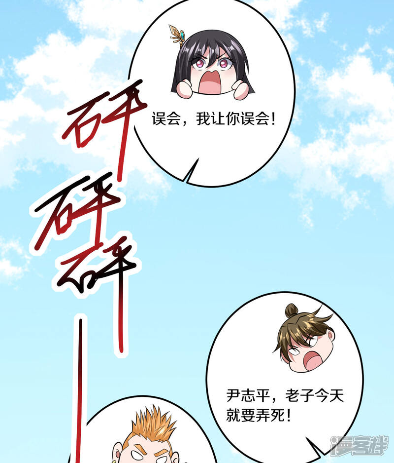 第260页