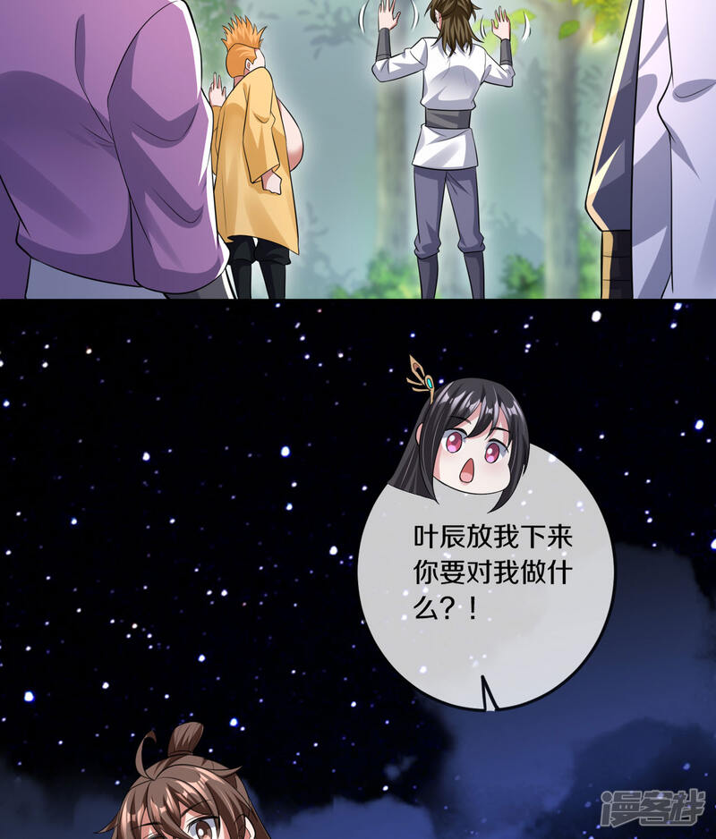 第290页