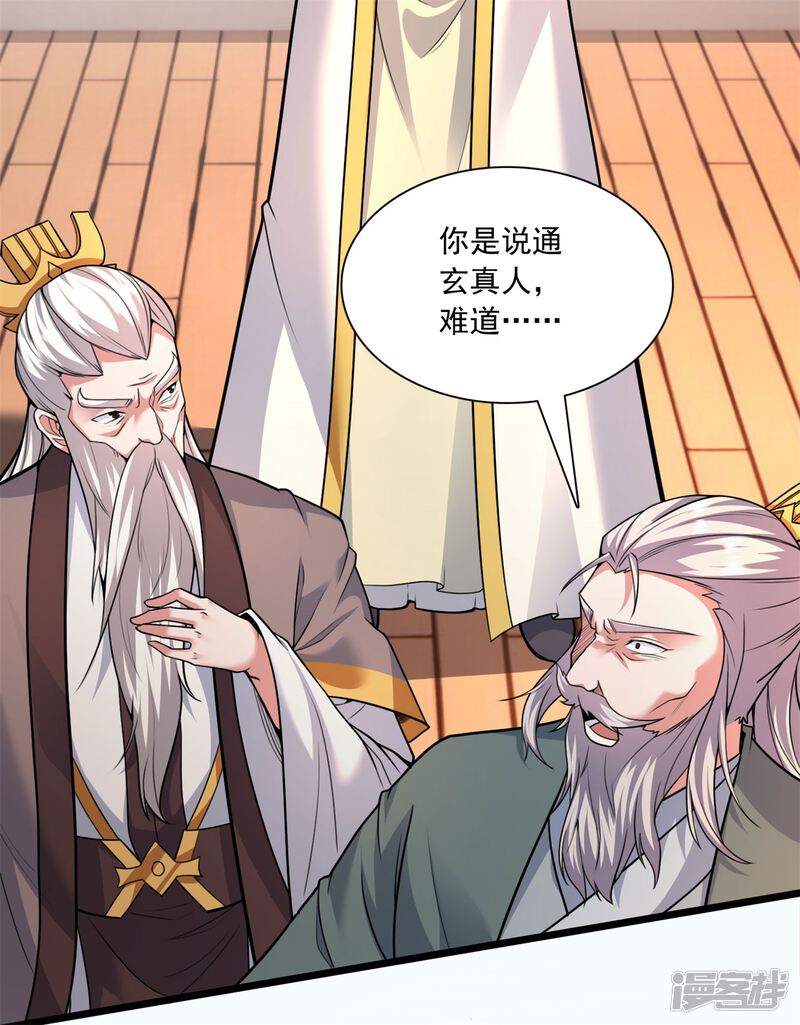 第188页