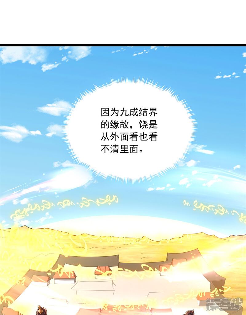 第239页
