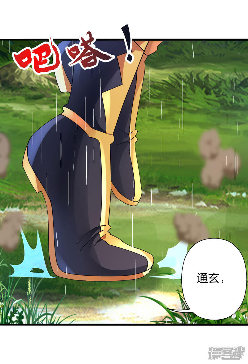 第320页