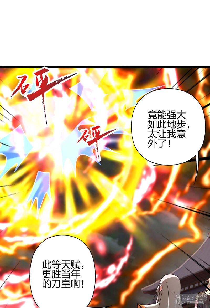 第230页