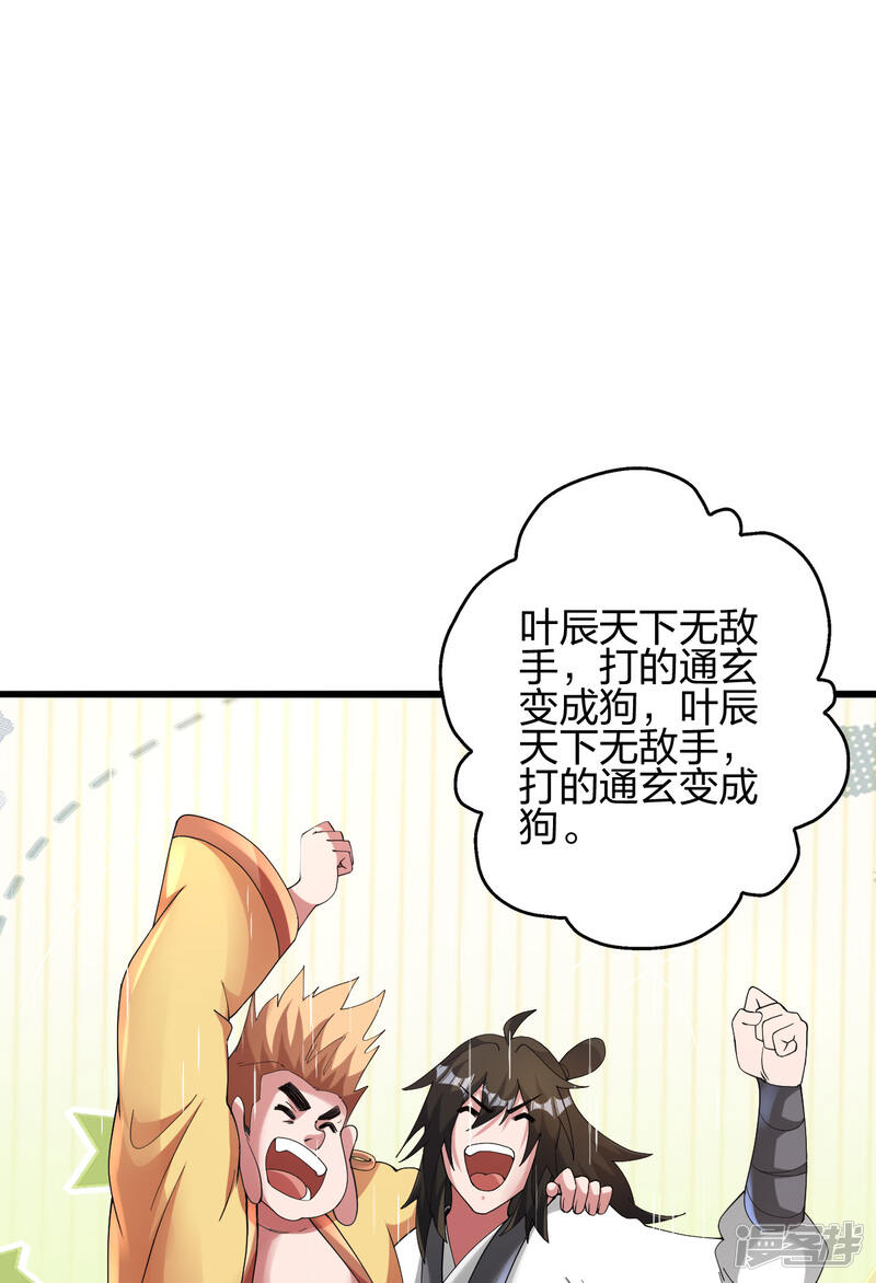 第290页