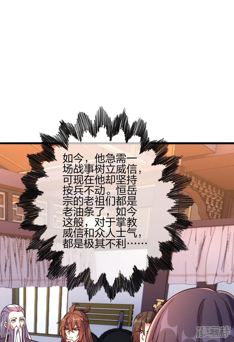 第347页