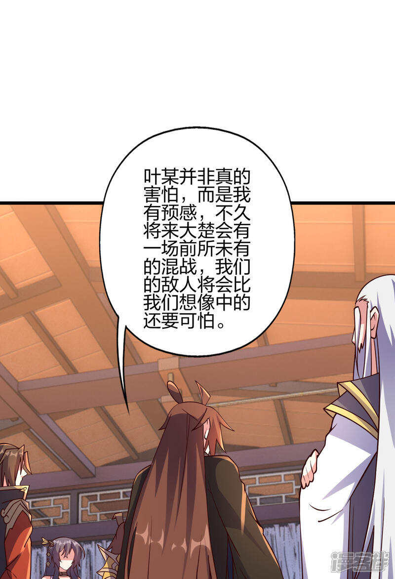 第368页