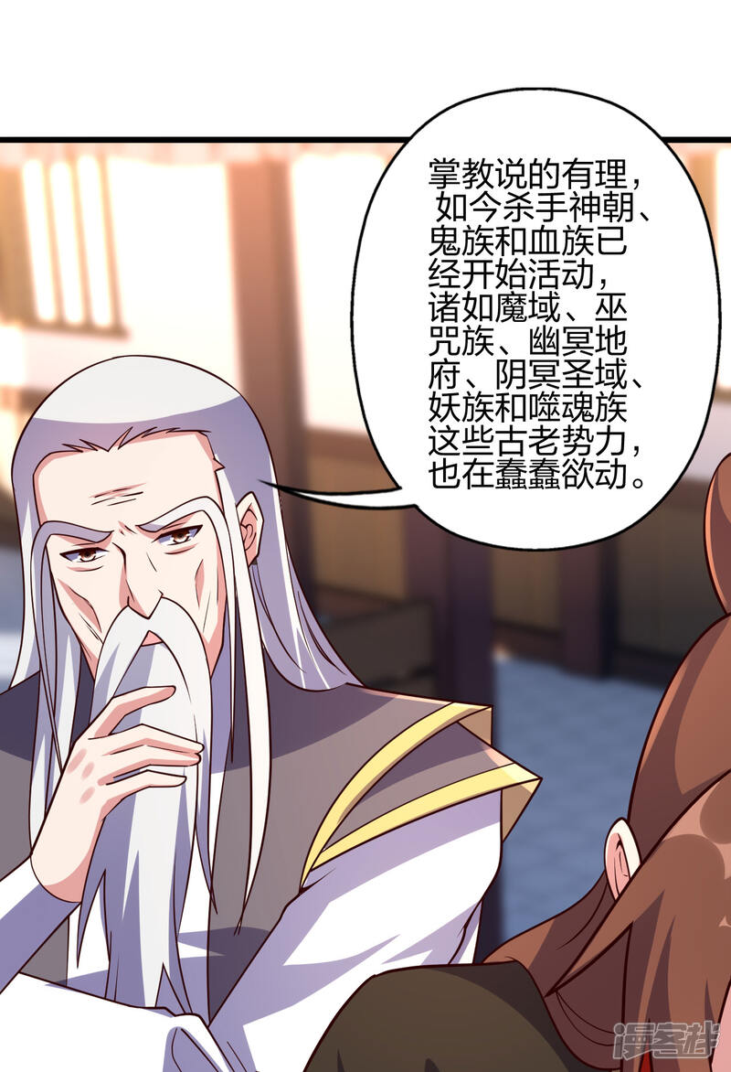 第380页