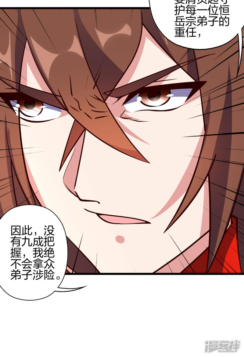 第386页