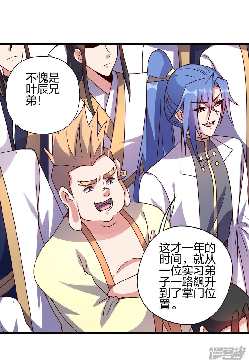 第245页