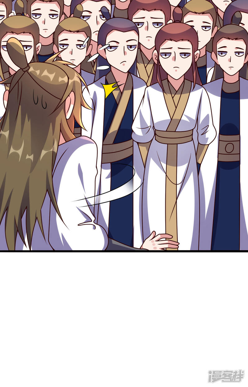 第254页