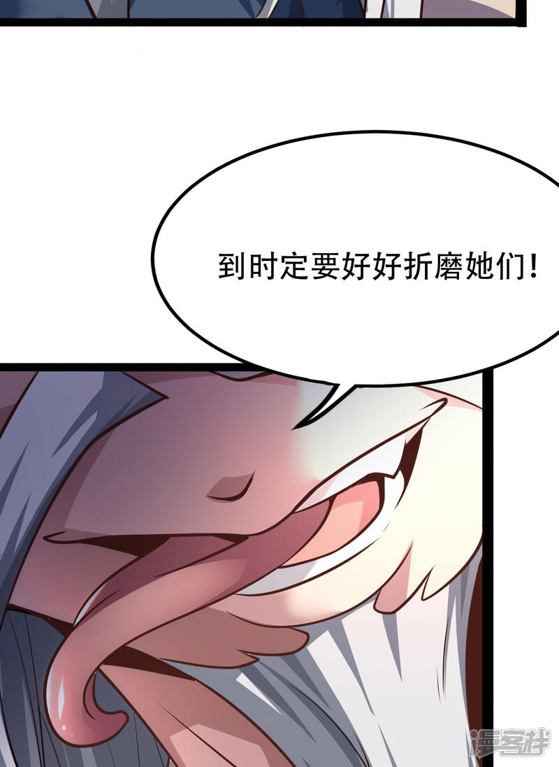 第350页