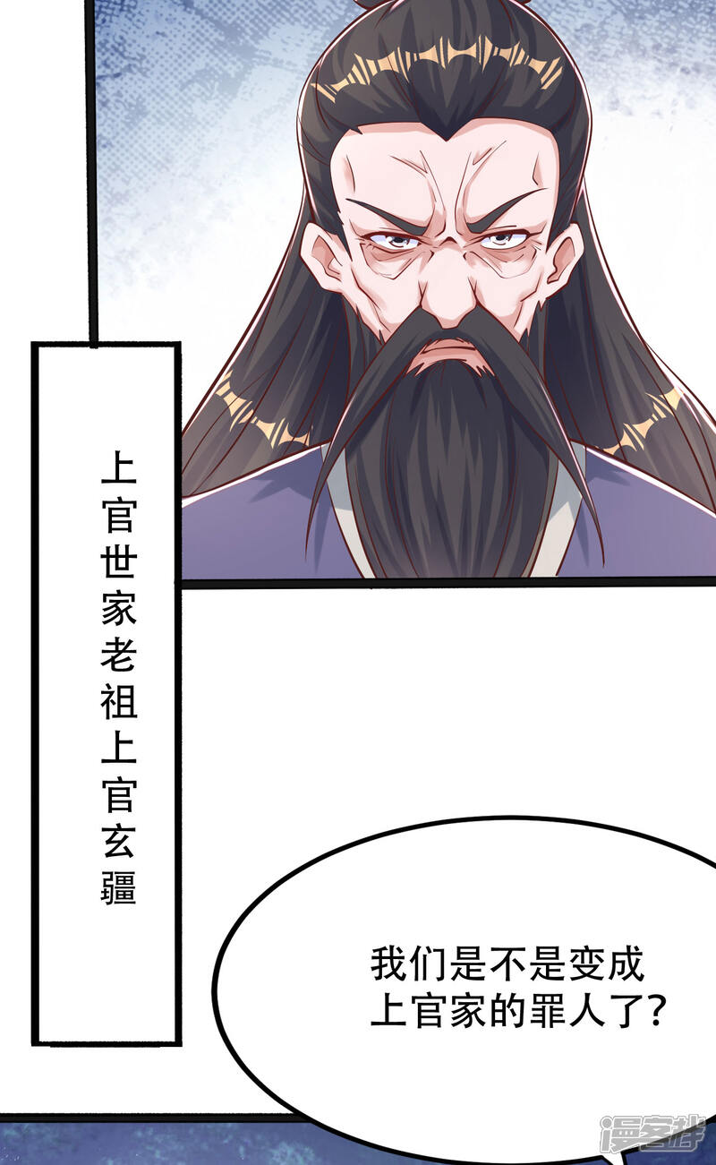 第380页