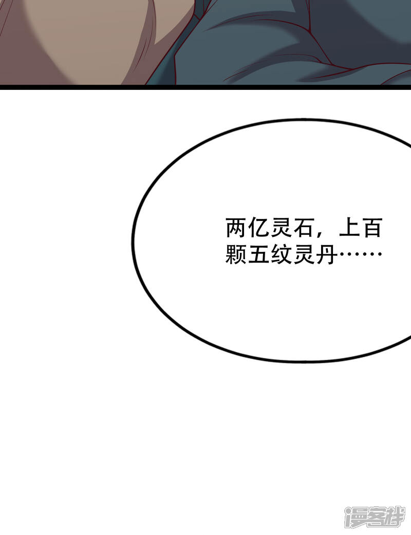 第224页