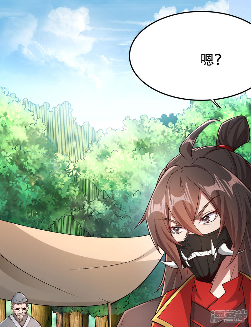 第242页