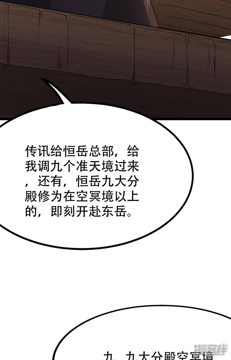 第284页