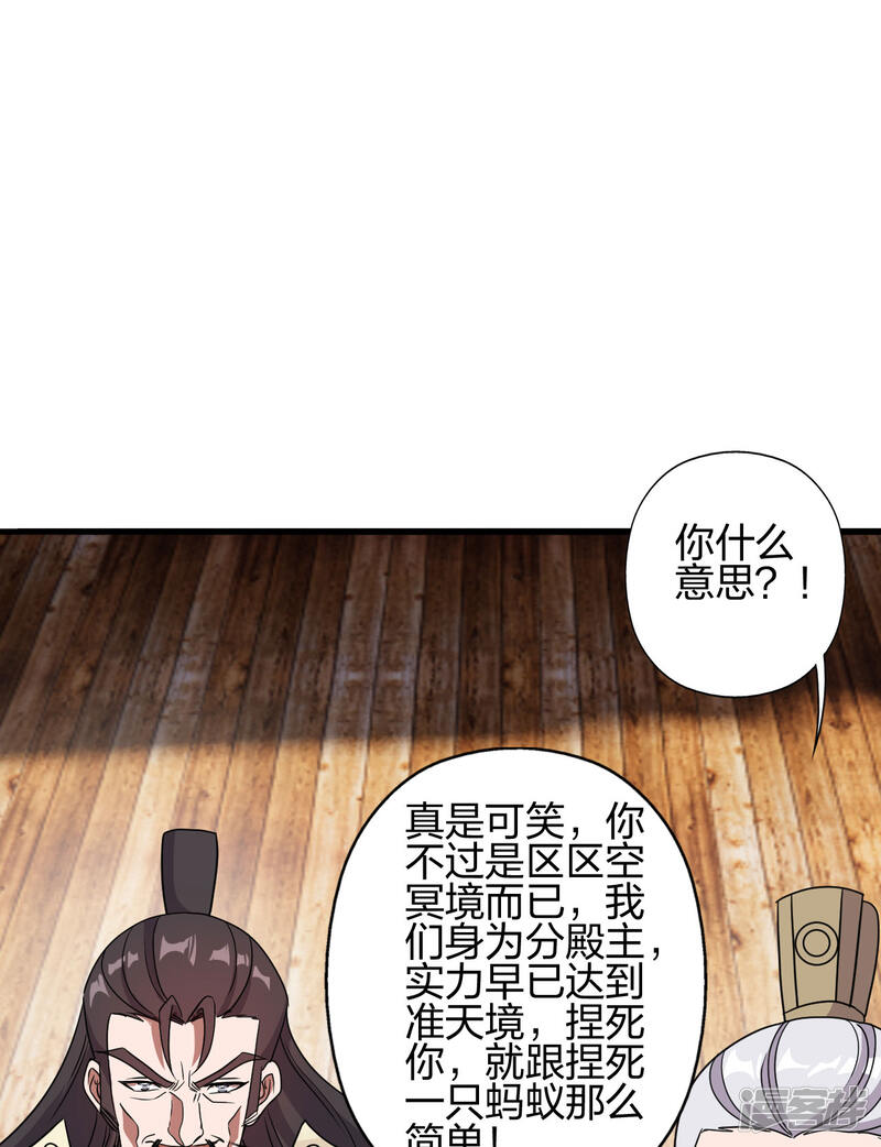 第257页