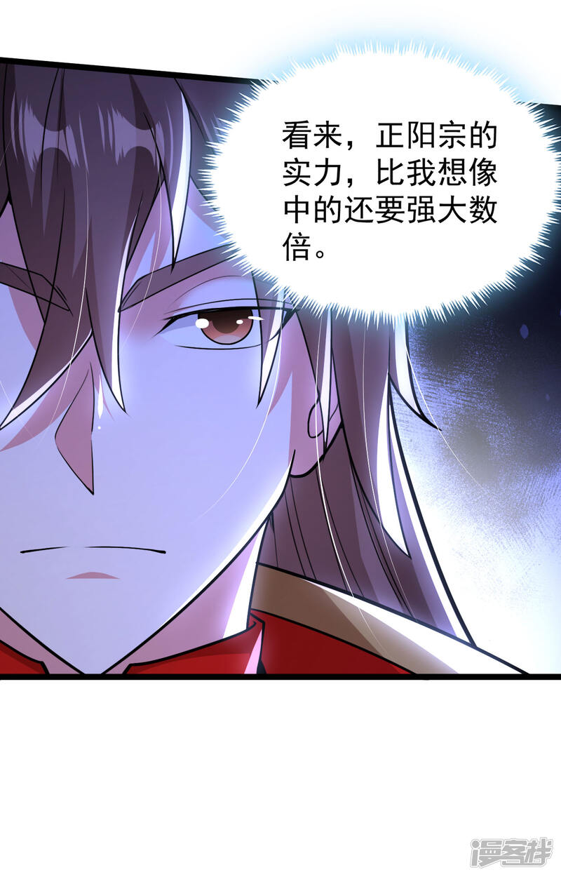 第200页