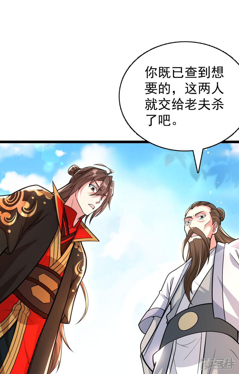 第203页