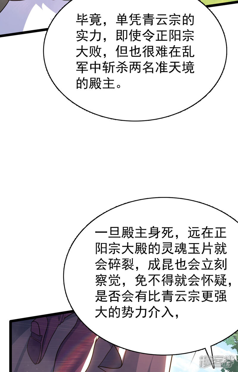 第236页