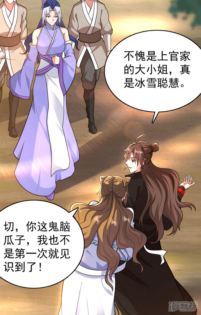 第242页