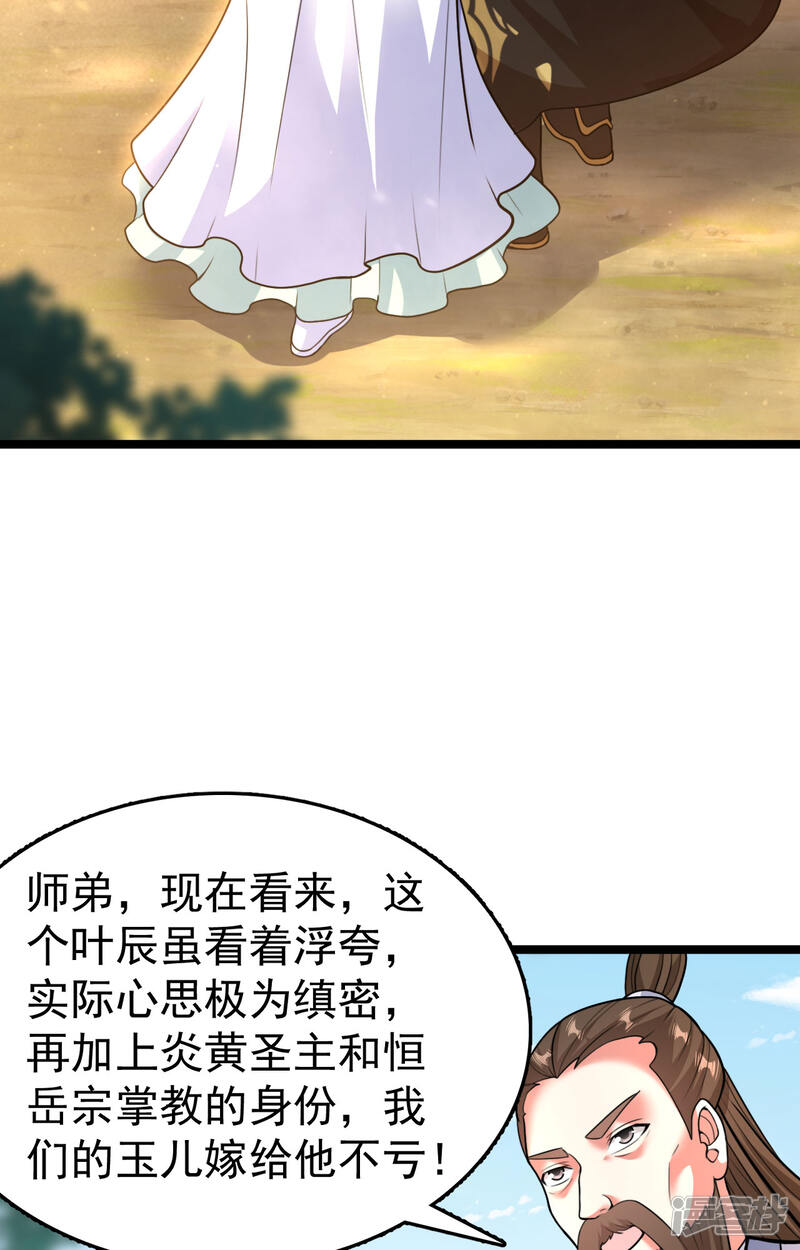 第245页