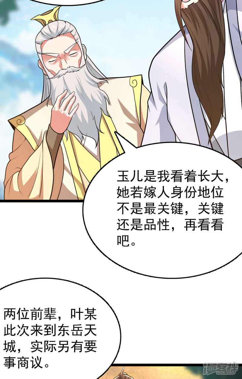 第248页