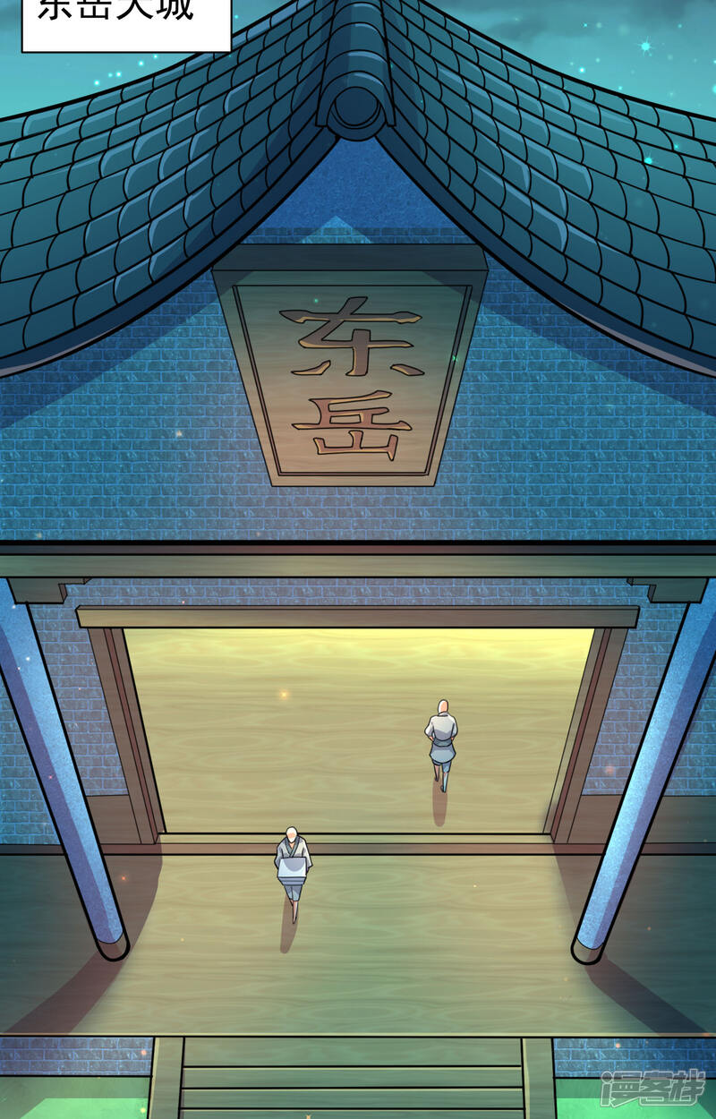 第281页