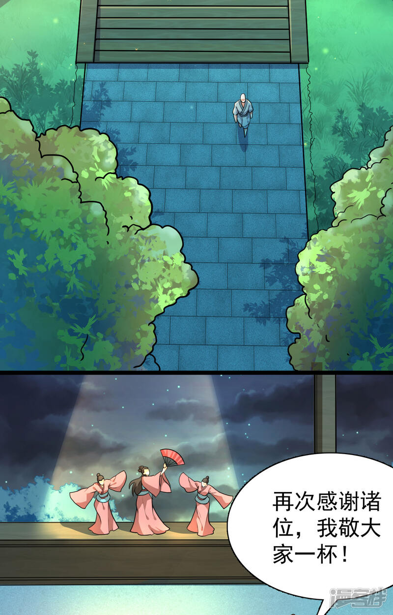 第284页
