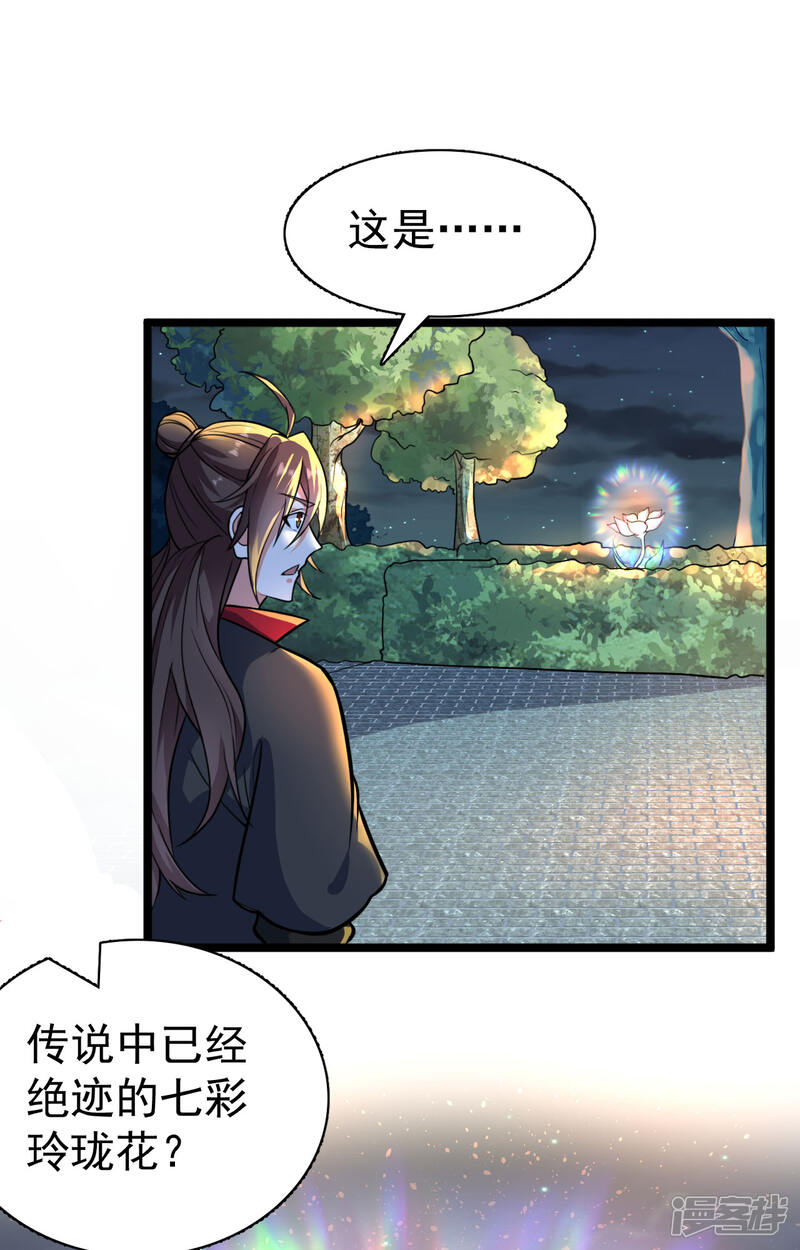 第293页