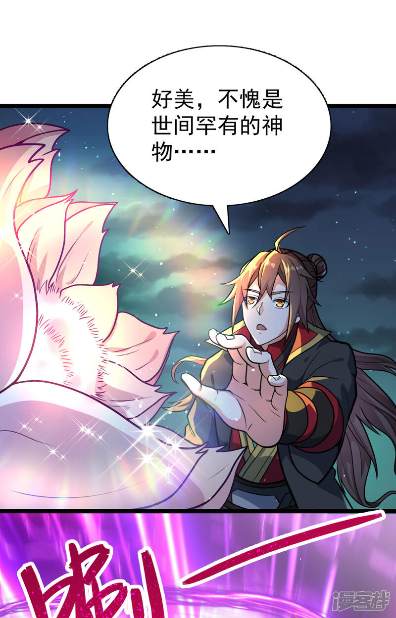 第299页