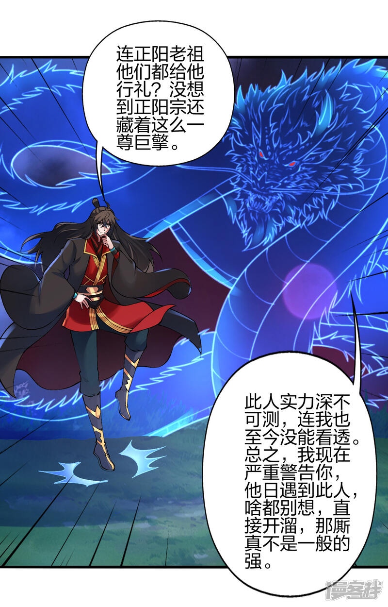 第320页