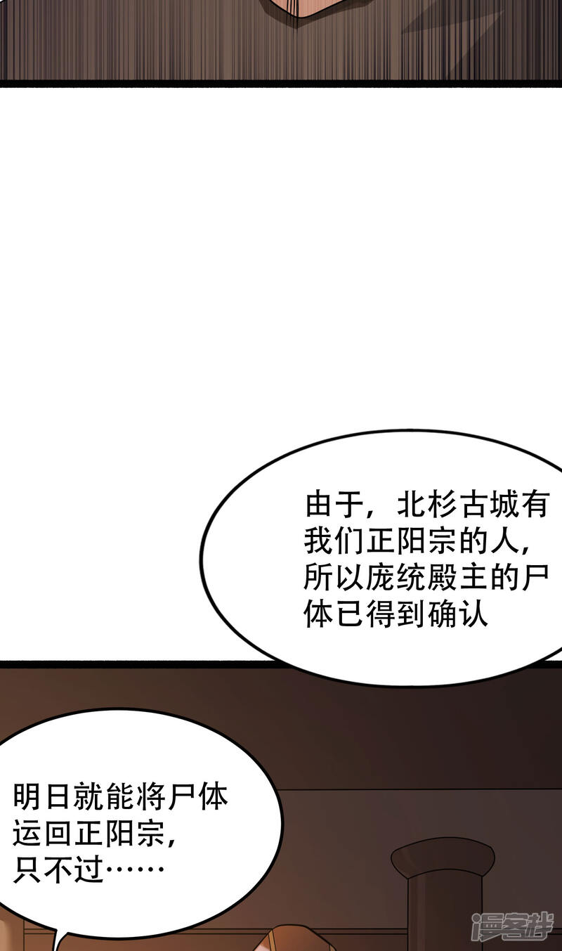 第200页