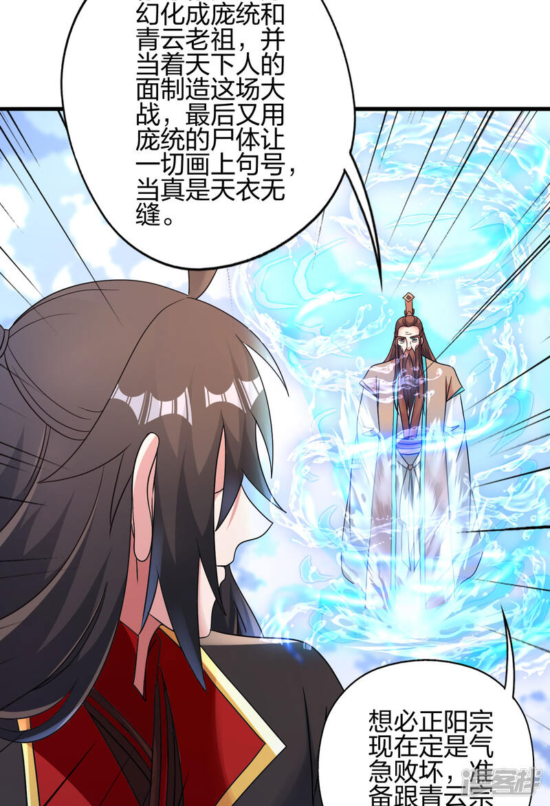 第242页