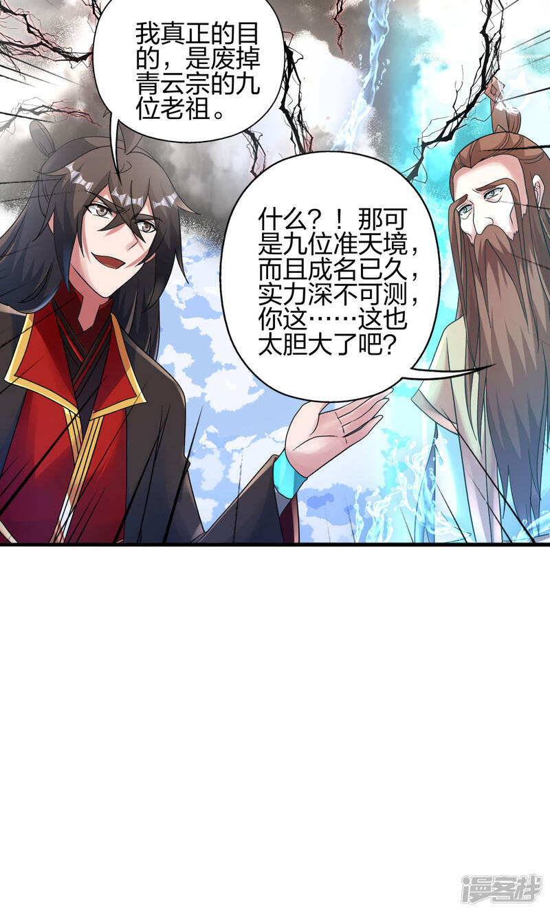 第272页