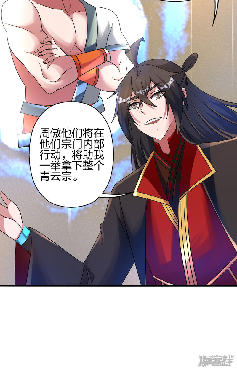 第281页