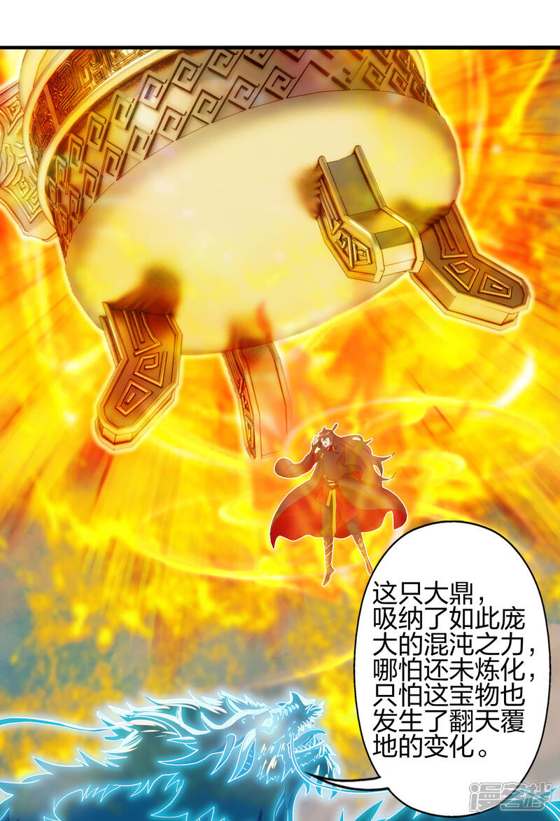 第173页